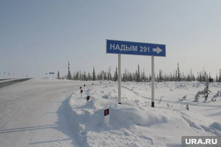 Последний участок трассы Салехард — Сургут достроят к 2021 году