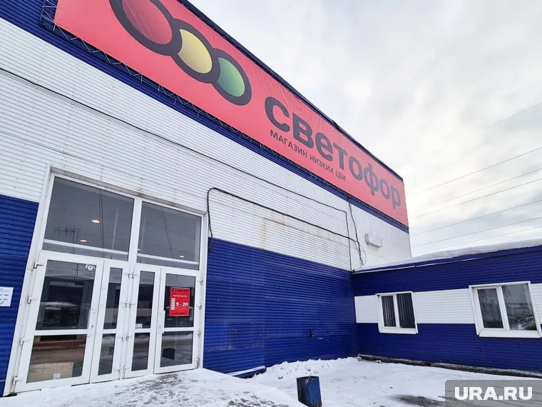 Магазины сети "Светофор" работали с нарушениями