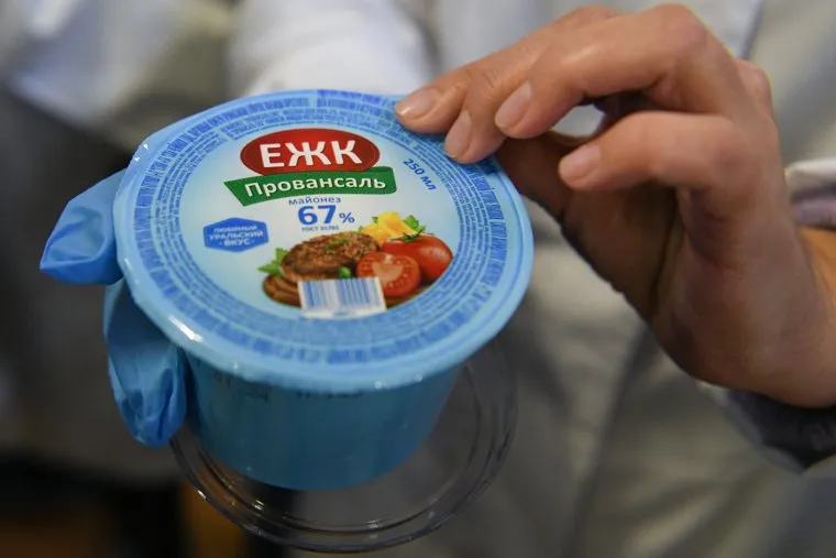 Екатеринбургский жировой комбинат. Екатеринбург