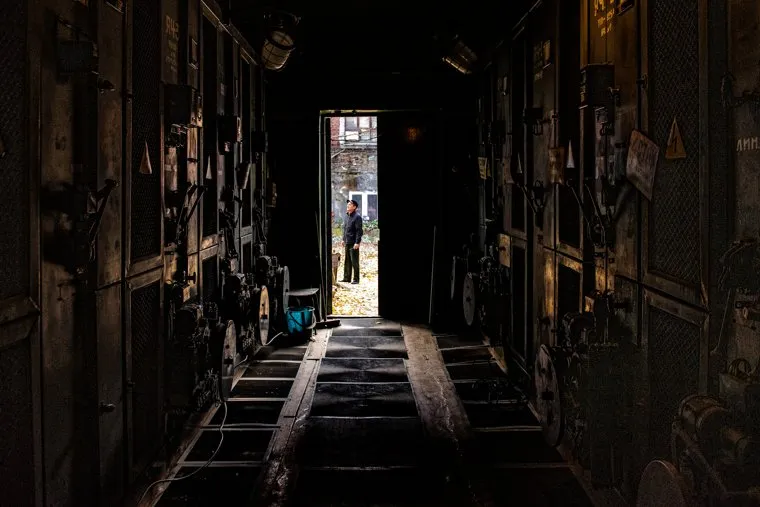 Уральский Приборостроительный Завод. Екатеринбург