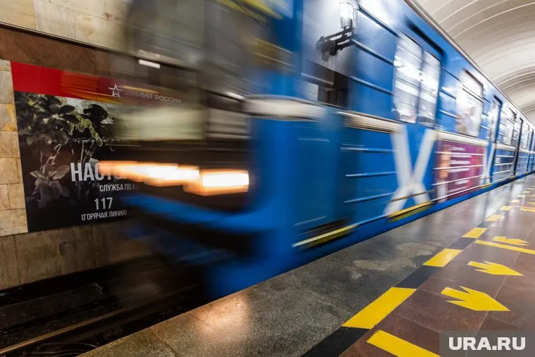 Ограничения на станции «Площадь 1905 года» могут продлится несколько часов