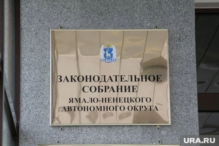 Депутаты заксобрания провели срочное заседание для решения о выплатах пенсионерам и инвалидам