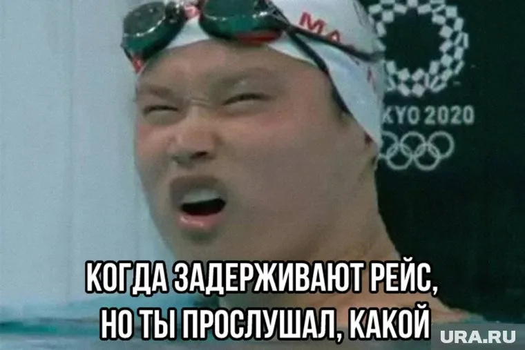 Олимпиада: новые рекорды и новые мемы