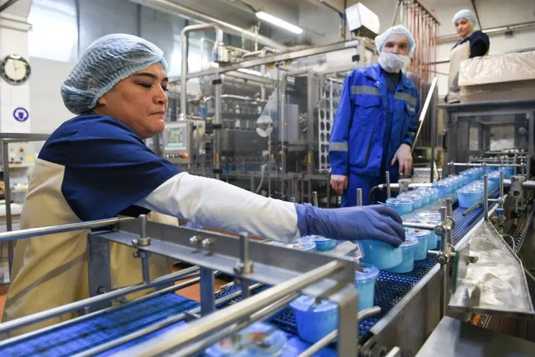 Екатеринбургский жировой комбинат. Екатеринбург