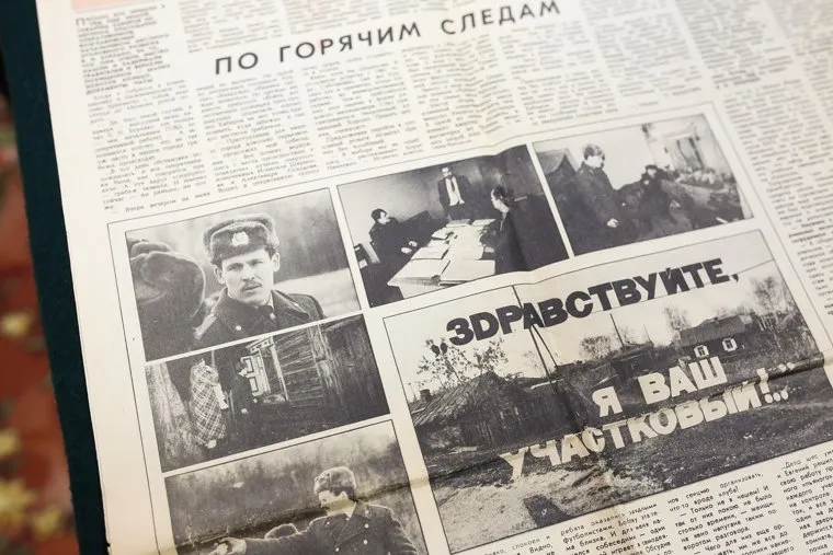 Музей МВД. Тюмень