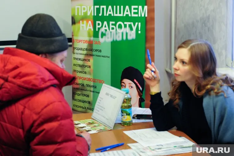 На 10 вакансий в России приходится 18 соискателей