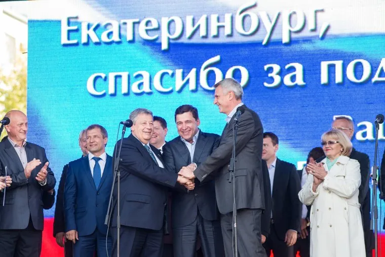 Митинг партии "Единая Россия". Екатеринбург, куйвашев евгений, чернецкий аркадий, носов сергей, митинг, единая россия, екатеринбург