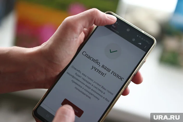 Сотни тысяч жителей подали заявление на ДЭГ