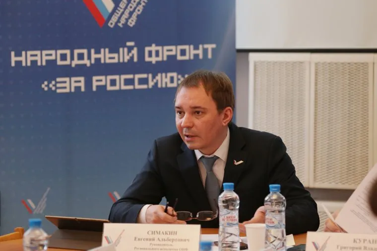 Совещание ОНФ. Григорий Куранов. Пермь