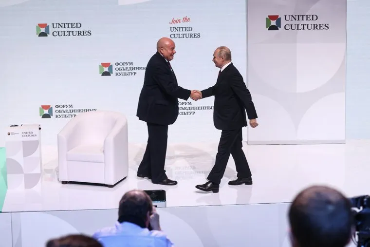 Форум объединенных культур. Санкт-Петербург