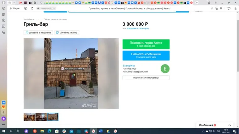 В центре Челябинска продается гриль-бар