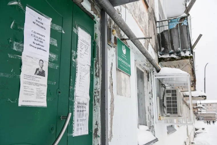 Поселок Юбилейный и окрестности. Пермский край