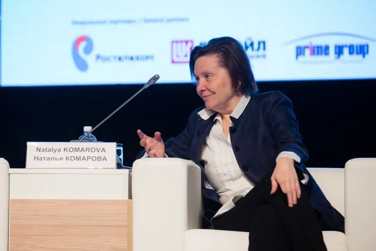 X Международный IT-Форум c участием стран БРИКС и ШОС. Ханты-Мансийск, комарова наталья 