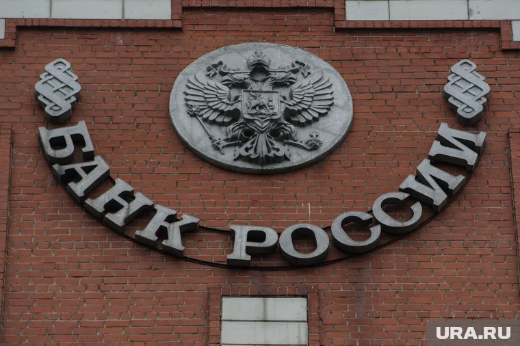 Банк России может снизить ставку 24 октября
