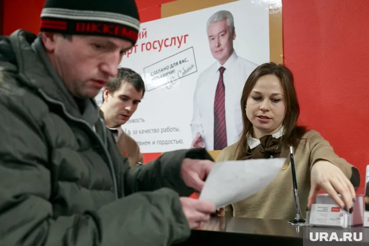 Полномочия перейдут к МЦФ