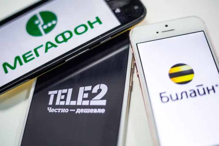 Клипарт по теме Мобильные операторы. Пермь