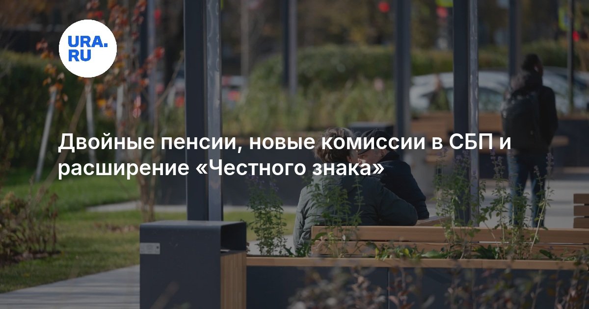 С 1 мая 2026 года в России вырастут пособия по временной нетрудоспособности и пенсионные выплаты — image 1