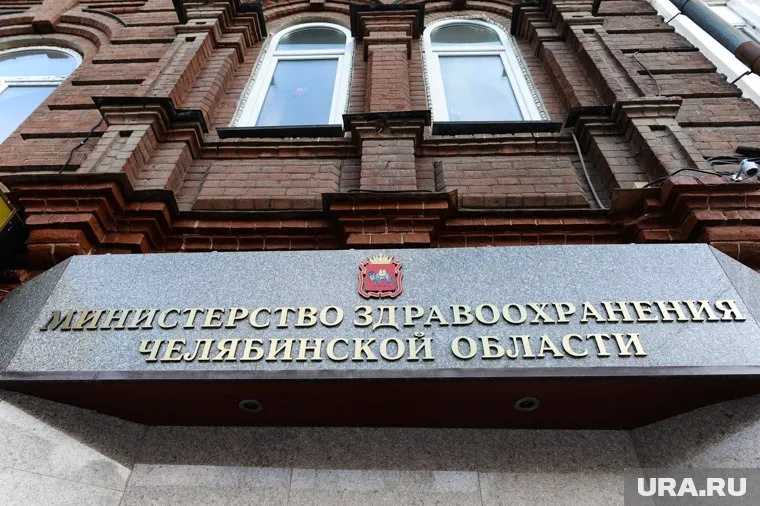 Министерство проверит Городскую детскую поликлинику № 1 Копейска