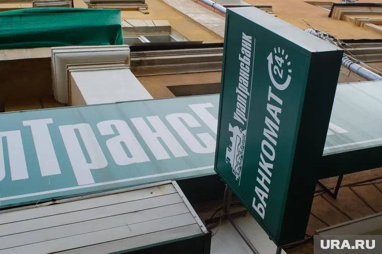 Сотрудники тюменского офиса узнали об отзыве лицензии только в 9 утра