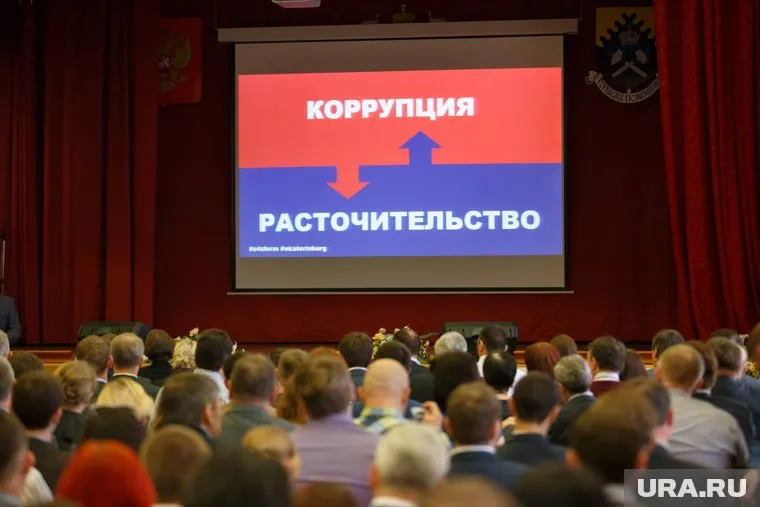 В министерстве территориальной безопасности назначили ответственных за принятие антикоррупционых мер