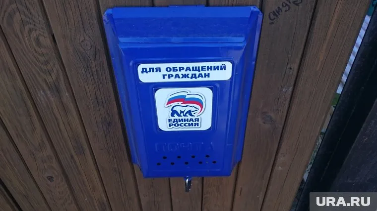 В предвыборный период "Единая Россия" потратила 712,544 млн рублей