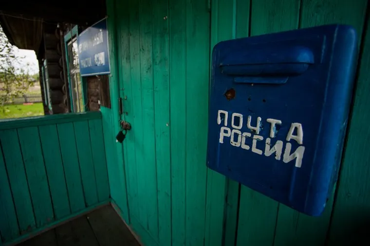 Доставка почты в труднодоступные районы Свердловской области
