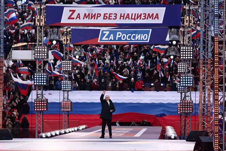 Лужники, Путин. Москва