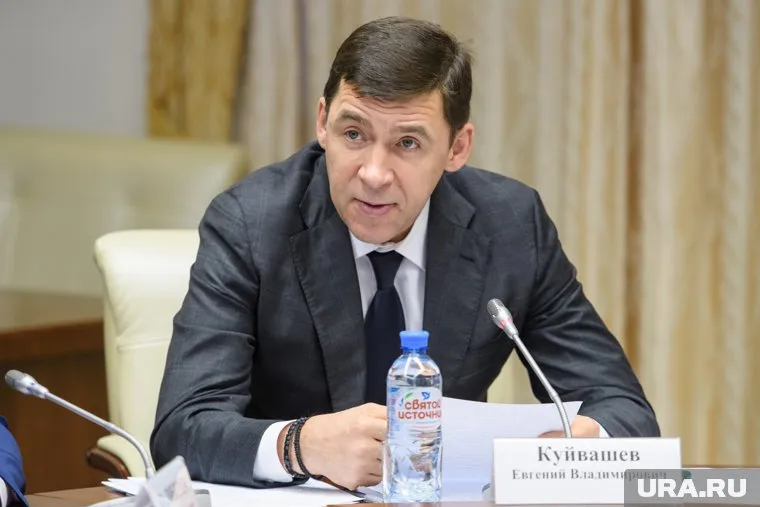 Евгений Куйвашев создал комиссию по беженцам из Донбасса