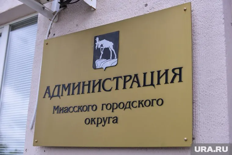 В Миассе идет "силовая зачистка"