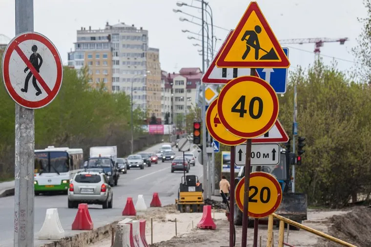 Дом по ул.Мичурина, 54. Тюмень, дорожные знаки, дорожные работы, ограничение скорости