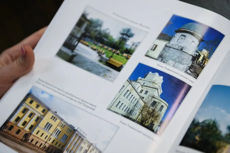 Энциклопедия Екатеринбург, издание 2002 года. Екатеринбург