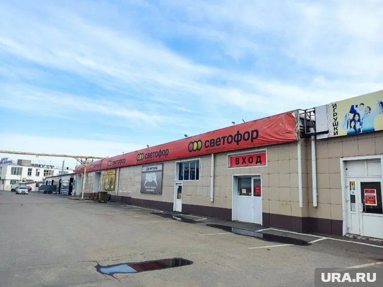 В Кургане закрылся еще один магазин сети «Светофор»