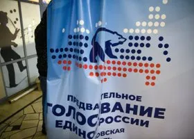 В Курганской области подвели итоги праймериз «Единой России»