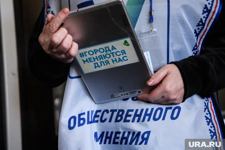 ВЦИОМ: уменьшается доля россиян, считающих себя коллективистским народом