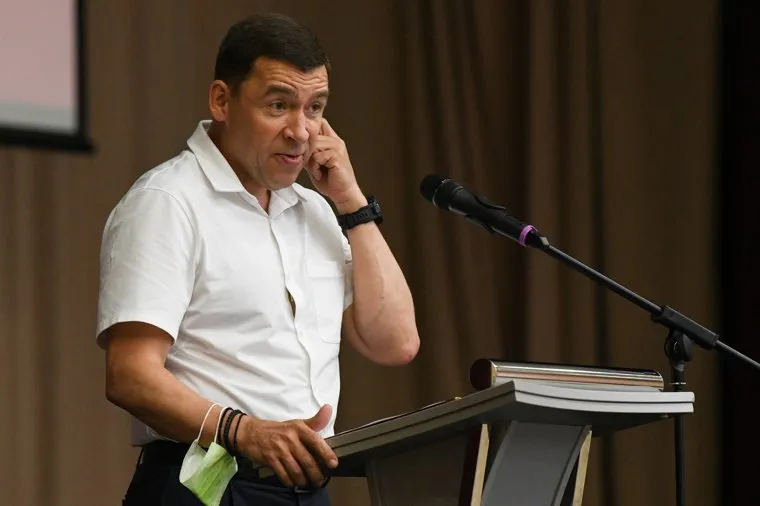 Съезд ЕР СО по выборам 2021 года. Екатеринбург 