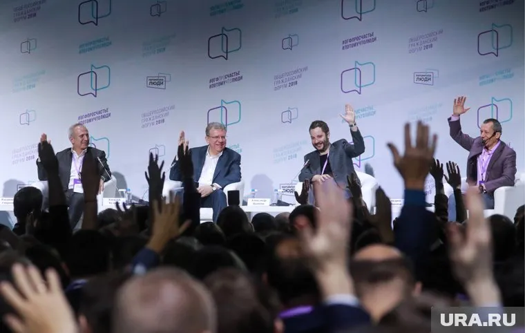 В Москву на ОГФ приехали более тысячи человек со всей страны