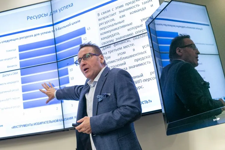 Дни ПиАр-2018 РАСО в Москве. Интервью с Евгением Минченко. Москва