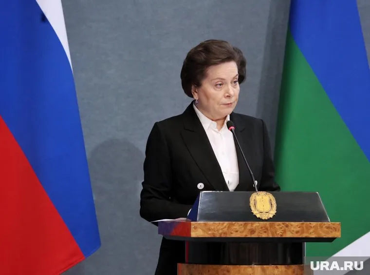 Прокурор ХМАО сообщил губернатору Наталье Комаровой о нарушении антикоррупционного законодательства