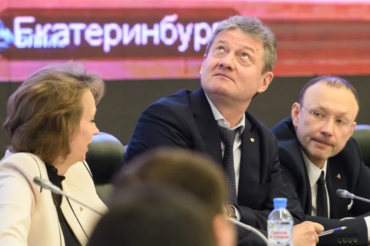 Совещание в полпредстве с главами регионов УрФО по экологии. Екатеринбург