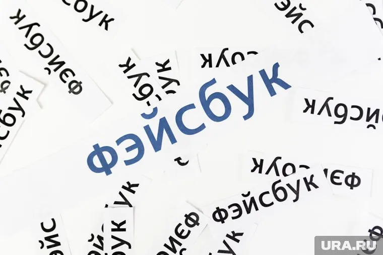 Facebook позволяет модерировать свой контент компаниям, которых подозревают в русофобии