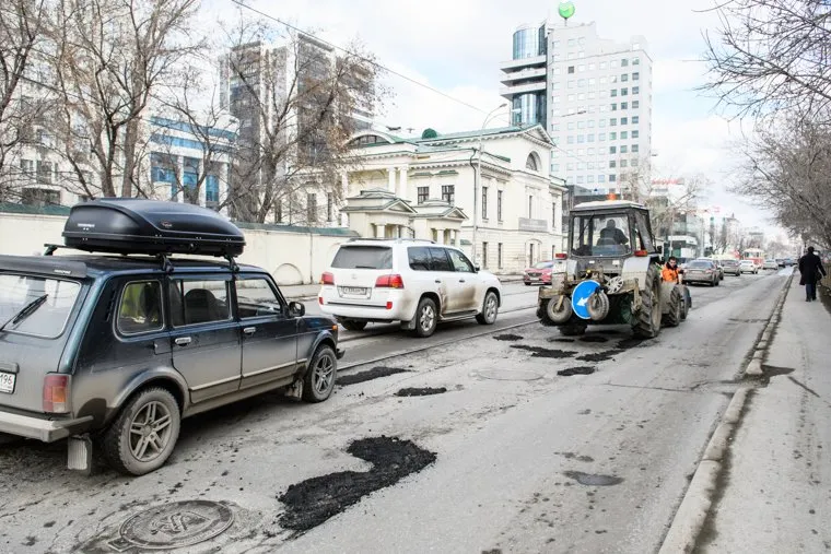 Разбитые дороги. Екатеринбург