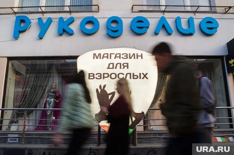 Шутки для взрослых на улицах Екатеринбурга