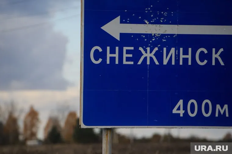 В Снежинске второй подряд мэр досрочно уходит в отставку