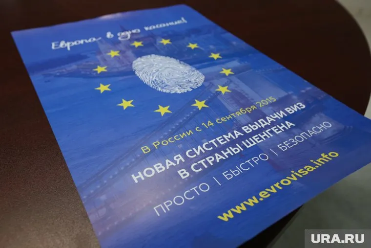 Записаться уже можно в визовых центрах Австрии, Германии, Дании, Словении и Франции