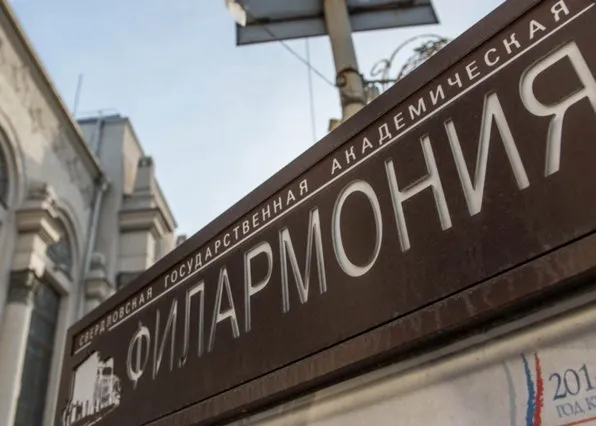 Фотография из галереи