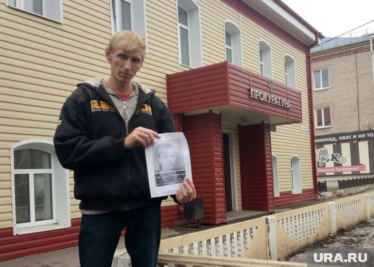 Родные и близкие Лагуновой считают, что она полностью невиновна