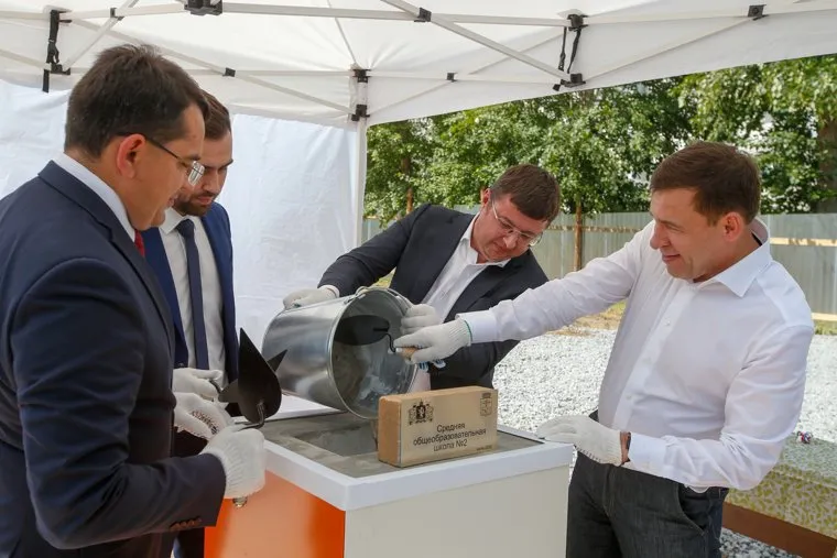 Школа в Краснотурьинске. Свердловская область