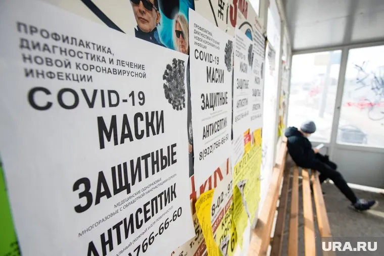 Пока власти не раскрывают новые очаги заражения