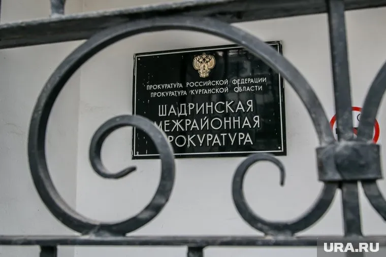 Суд удовлетворил иск прокуратуры города