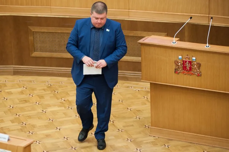 Заседание Законодательного собрания Свердловской области. Екатеринбург